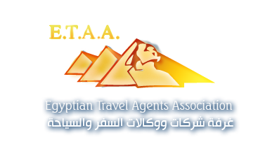 غرفة شركات ووكالات السفر و السياحة
